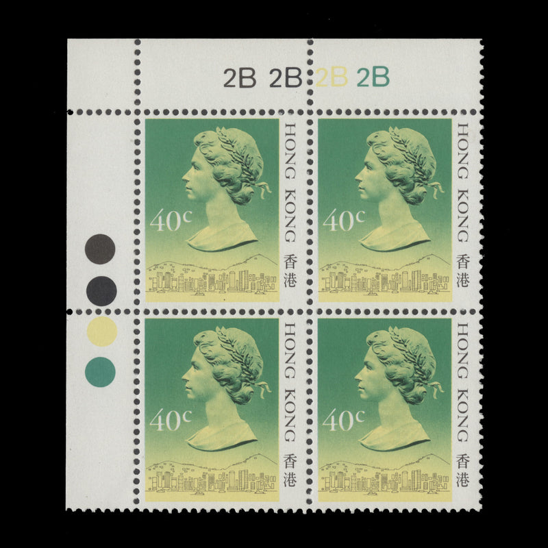 Hong Kong 1988 (MNH) 40c QEII plate 2B–2B–2B–2B block, type II