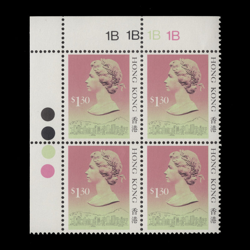 Hong Kong 1988 (MNH) $1.30 QEII plate 1B–1B–1B–1B block, type II