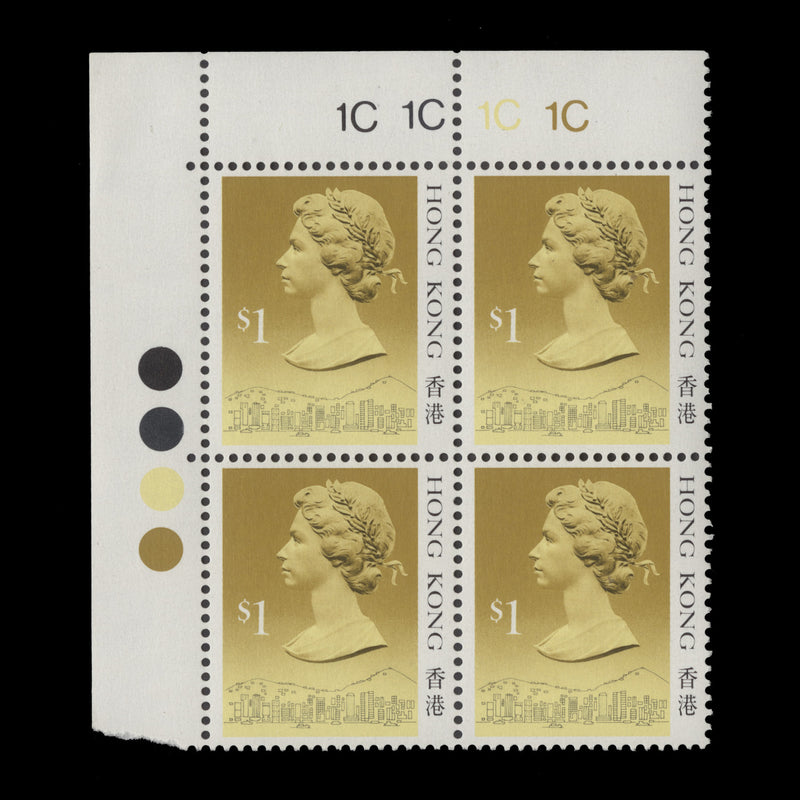 Hong Kong 1988 (MNH) $1 QEII plate 1C–1C–1C–1C block, type II