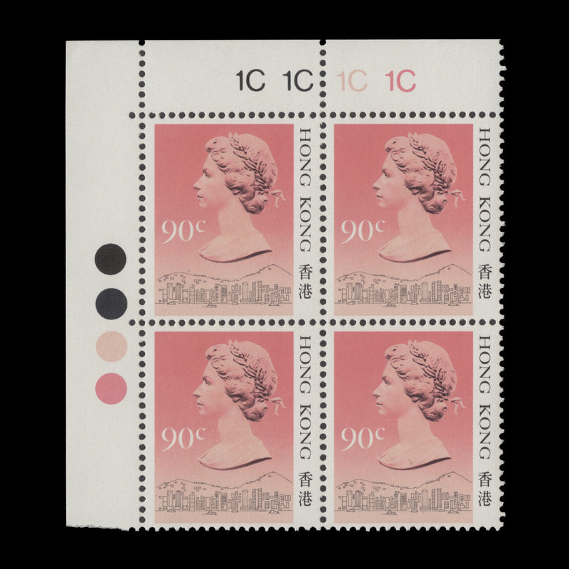 Hong Kong 1988 (MNH) 90c QEII plate 1C–1C–1C–1C block, type II