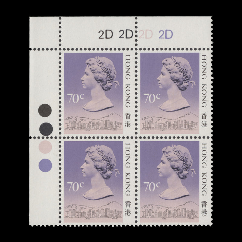 Hong Kong 1988 (MNH) 70c QEII plate 2D–2D–2D–2D block, type II