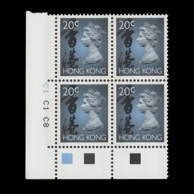 Hong Kong 1996 (MNH) 20c QEII plate C1–C1–C8 block, phosphor