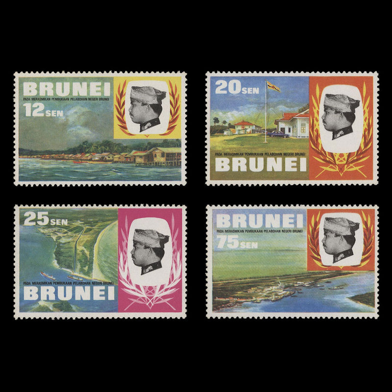 Brunei 1979 Ports & Harbours unadopted issue