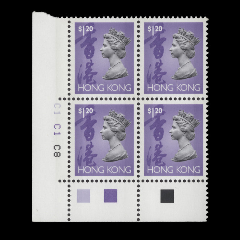 Hong Kong 1996 (MNH) $1.20 QEII plate C1–C1–C8 block, phosphor