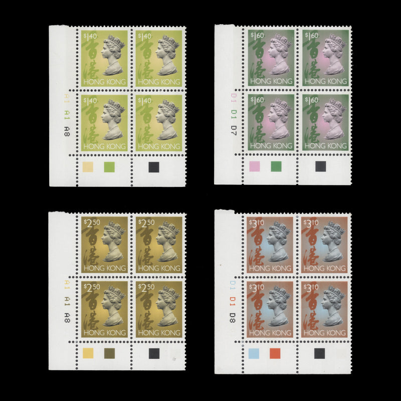 Hong Kong 1996 (MNH) QEII definitives plate blocks, phosphor