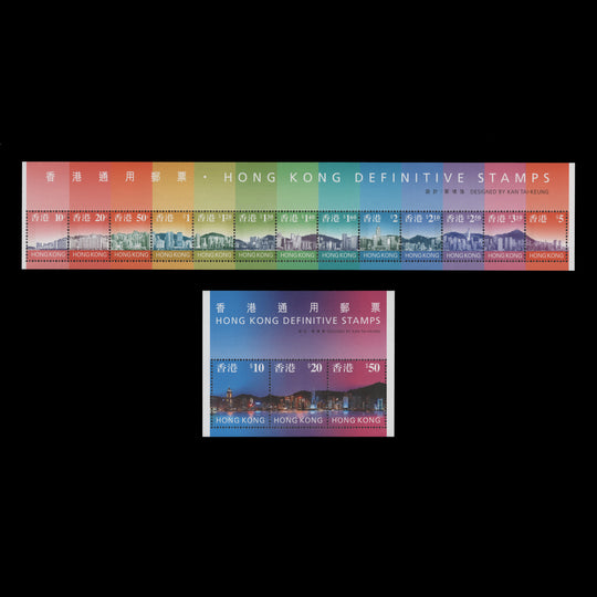 Hong Kong 1997 (MNH) Skyline Definitives miniature sheets