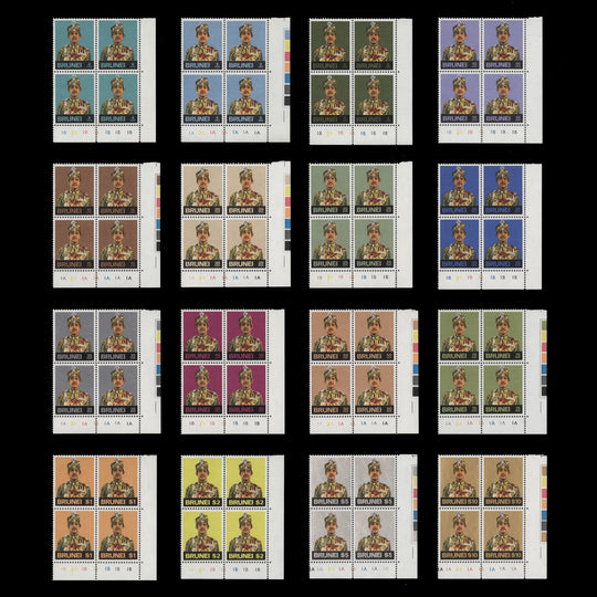 Brunei 1975 (MNH) Hassanal Bolkiah Definitives plate blocks
