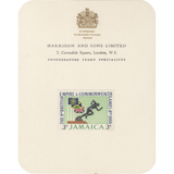 Jamaica 1966 (Proof) Empire & Commonwealth Games imperfs