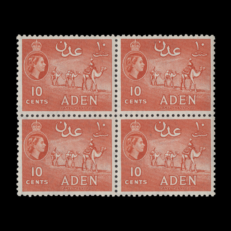 Aden 1955 (MNH) 10c Camel Transport block, vermilion