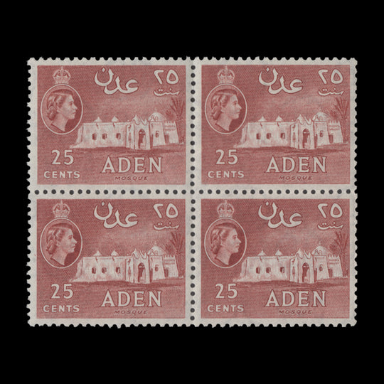Aden 1956 (MNH) 25c Mosque block, deep rose-red