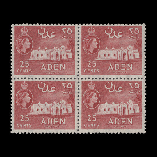 Aden 1953 (MNH) 25c Mosque block,carmine-red