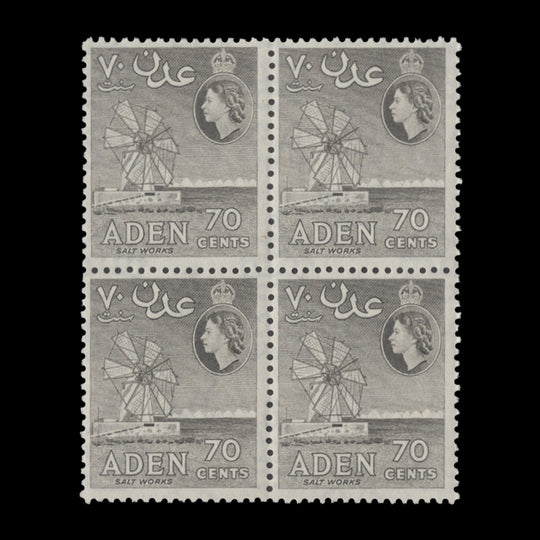 Aden 1953 (MNH) 70c Salt Works block, brown-grey, perf 12 x 12