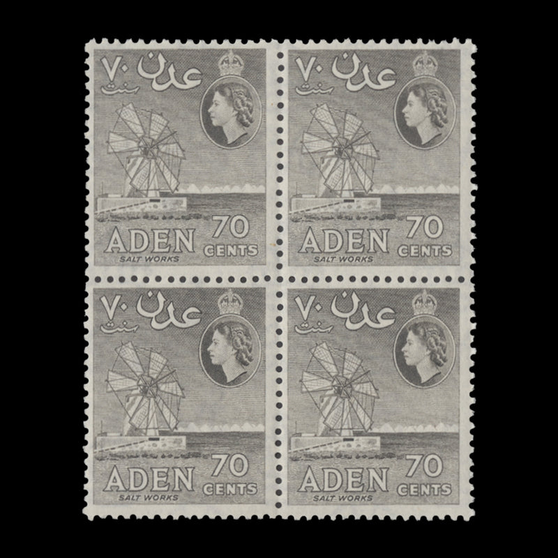 Aden 1953 (MNH) 70c Salt Works block, brown-grey, perf 12 x 12