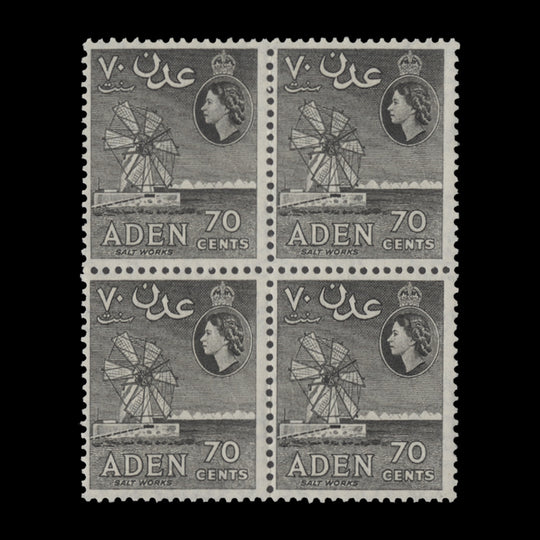 Aden 1954 (MNH) 70c Salt Works block, black, perf 12 x 12
