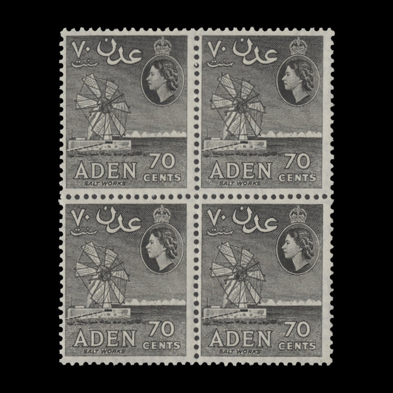 Aden 1954 (MNH) 70c Salt Works block, black, perf 12 x 12
