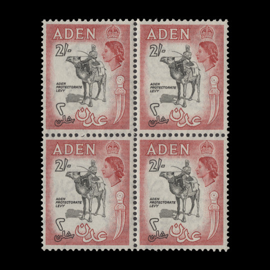 Aden 1956 (MNH) 2s Protectorate Levy block, black and carmine-red