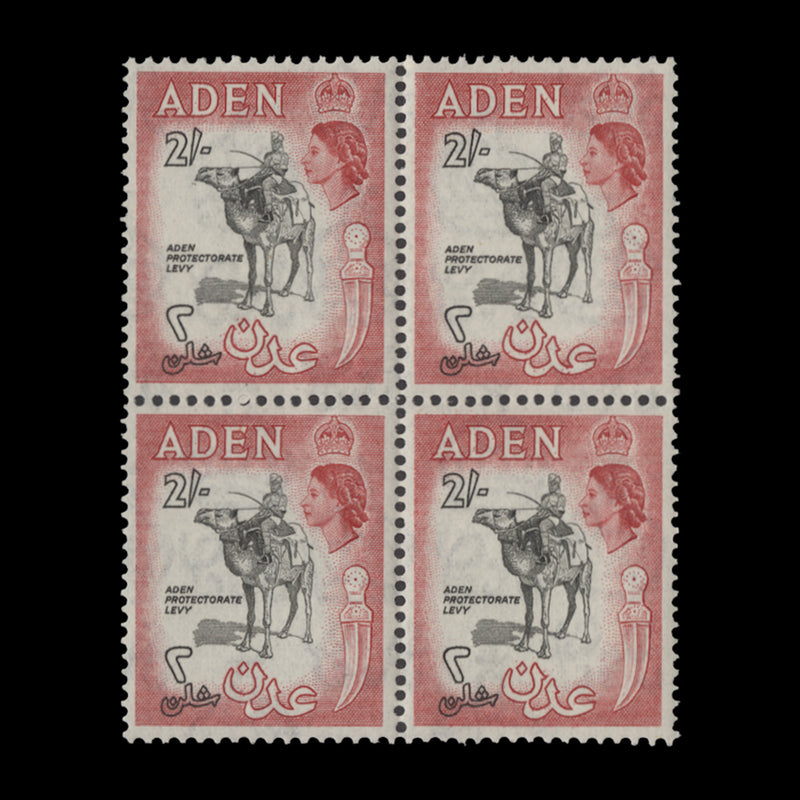 Aden 1956 (MNH) 2s Protectorate Levy block, black & carmine-red