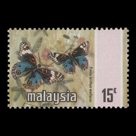 Kelantan 1971 (Variety) 15c Precis Orithya missing black