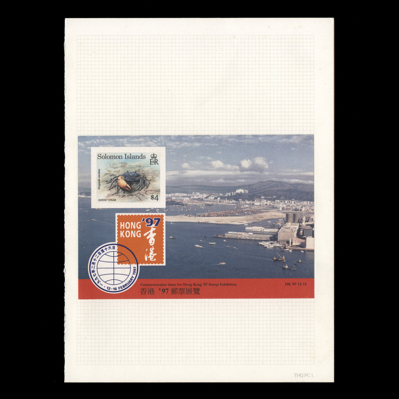 Solomon Islands 1997 (Proof) Stamp Exhibition, Hong Kong imperf miniature sheet