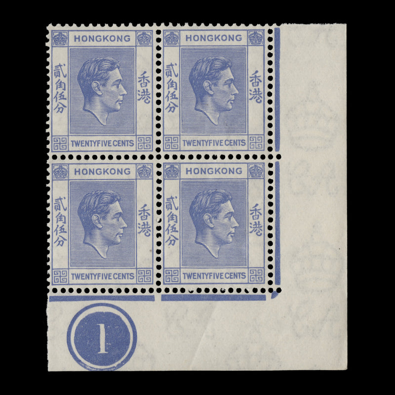 Hong Kong 1938 (MNH) 25c Bright Blue plate 1 block, ordinary