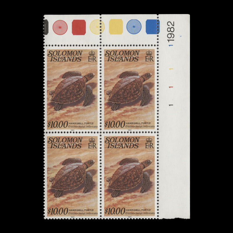 Solomon Islands 1982 (MNH) $10 Hawksbill Turtle plate block