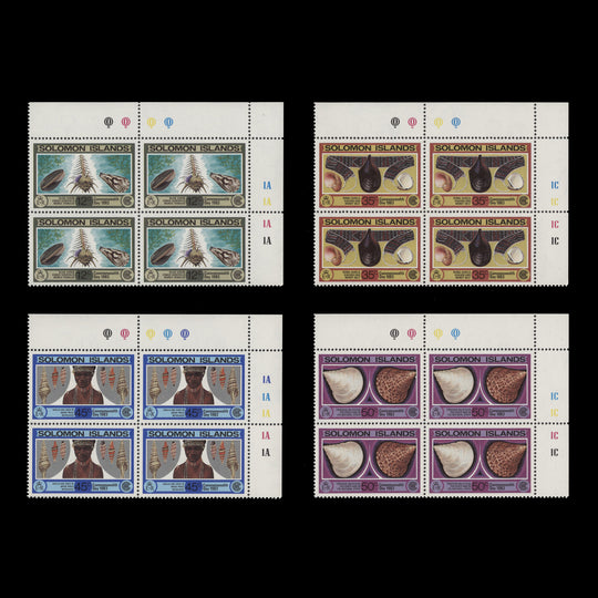Solomon Islands 1983 (MNH) Commonwealth Day traffic light/plate blocks