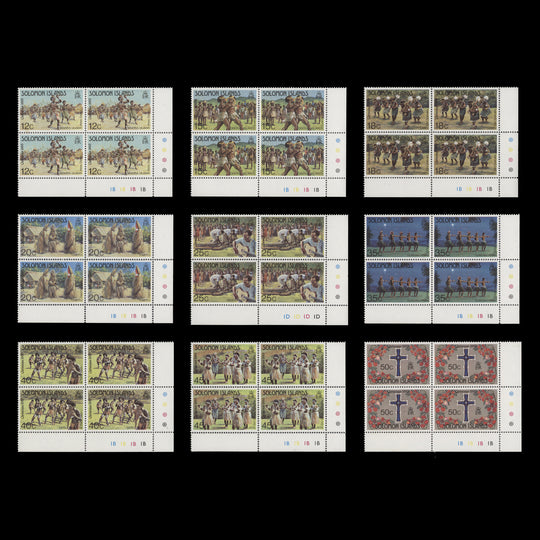 Solomon Islands 1983 (MNH) Christmas traffic light/plate blocks