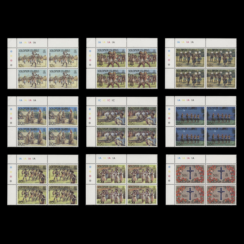 Solomon Islands 1983 (MNH) Christmas traffic light/plate blocks