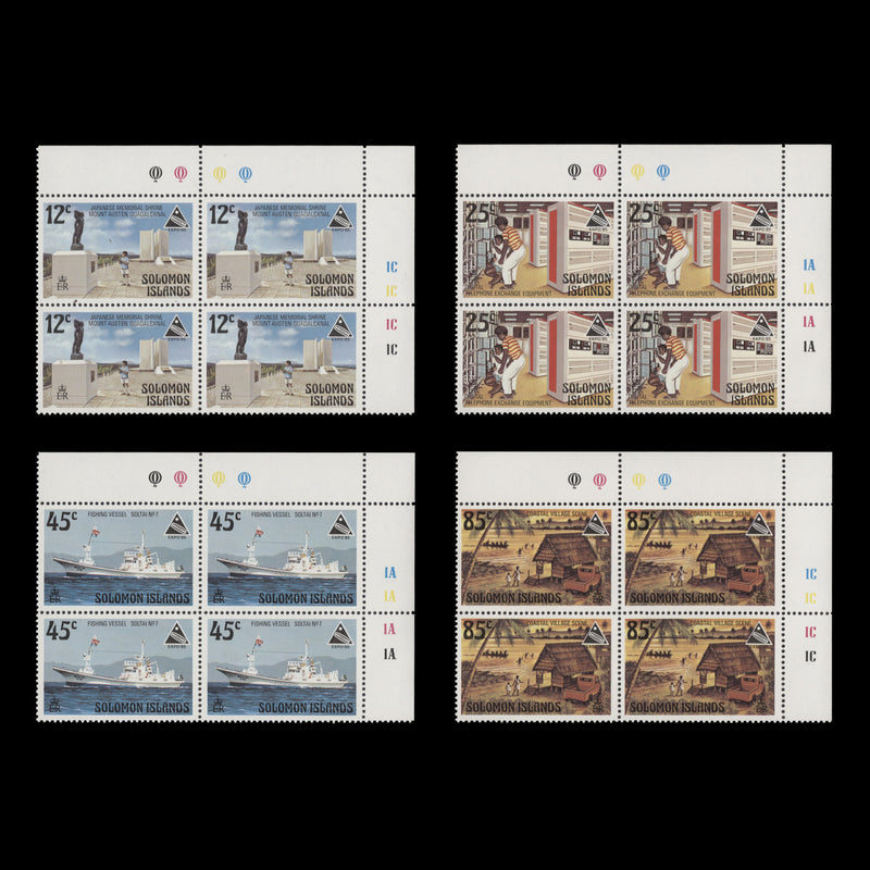 Solomon Islands 1985 (MNH) Expo '85 traffic light/plate blocks