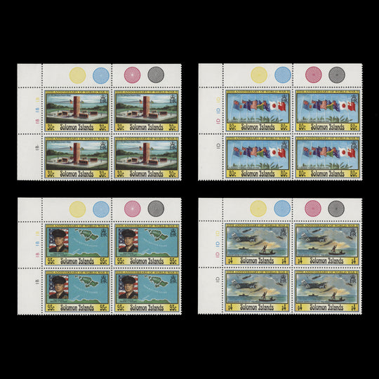 Solomon Islands 1993 (MNH) Second World War Anniversary plate blocks