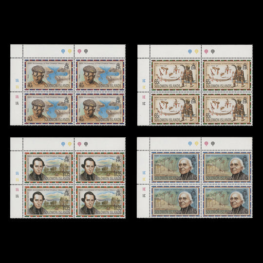 Solomon Islands 1996 (MNH) First Christian Mission Anniversary plate blocks