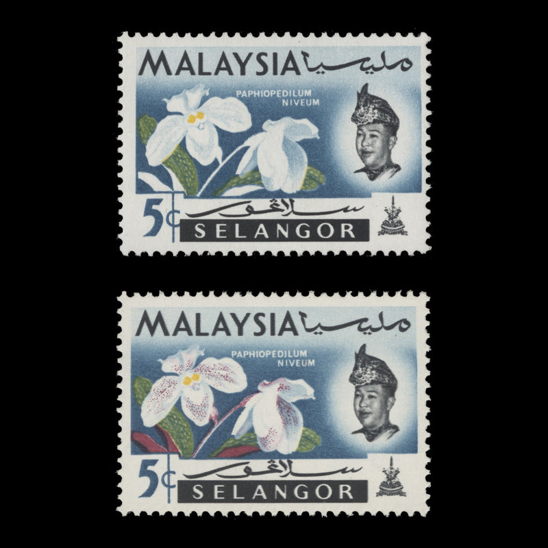 Selangor 1965 (Error) 5c Paphiopedilum Niveum missing red