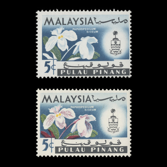 Pulau Pinang 1965 (Variety) 5c Paphiopedilum Niveum missing red