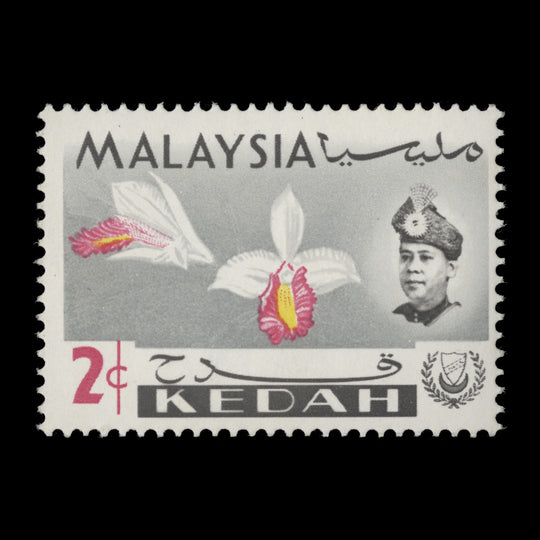 Kedah 1965 (Variety) 2c Arundina Graminifolia missing dark green
