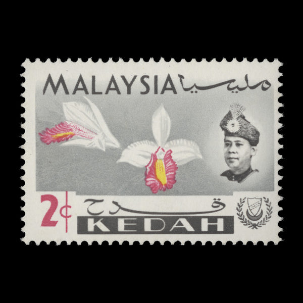 Kedah 1965 (Error) 2c Arundina Graminifolia missing dark green