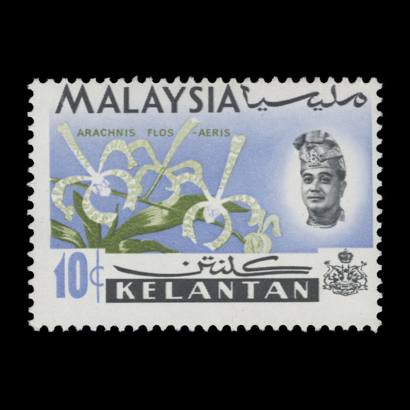 Kelantan 1965 (Error) 10c Arachnis Flos-Aeris missing red