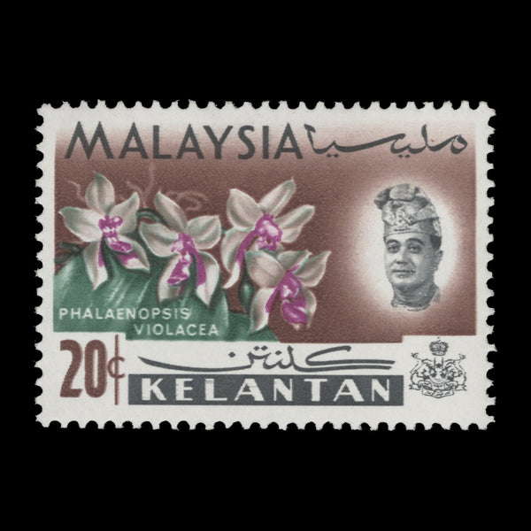 Kelantan 1965 (Error) 20c Phalaenopsis Violacea missing yellow