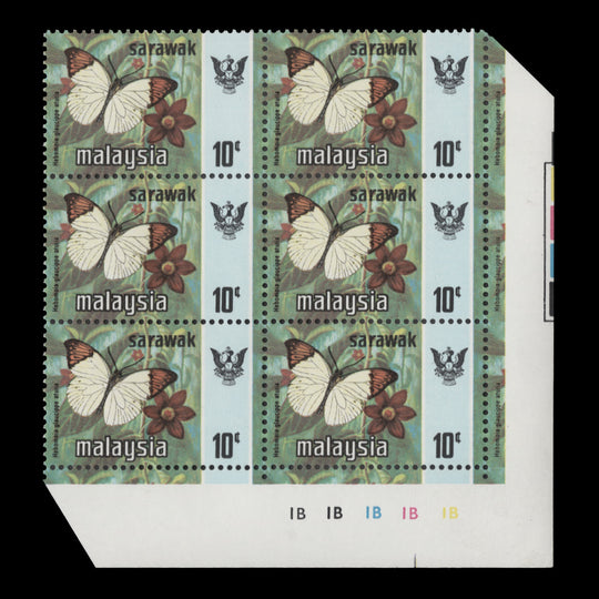 Sarawak 1977 (MNH) 10c Hebomoia Glaucippe plate 1B–1B–1B–1B–1B block