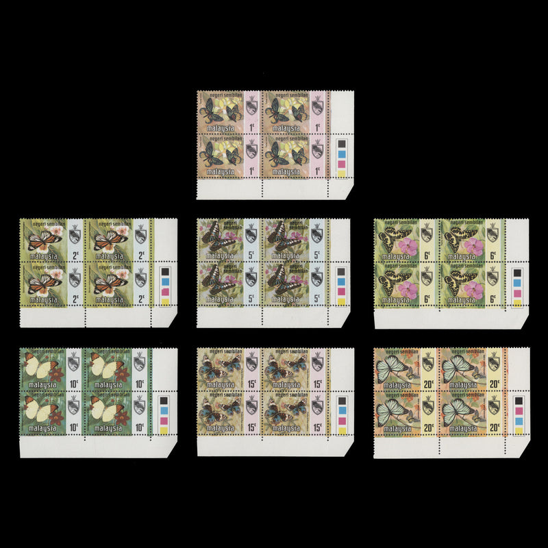 Negri Sembilan 1971 (MNH) Butterflies definitives traffic light blocks, litho