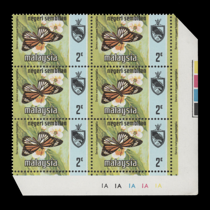 Negri Sembilan 1977 (MNH) 2c Danaus Melanippus plate 1A–1A–1A–1A–1A block