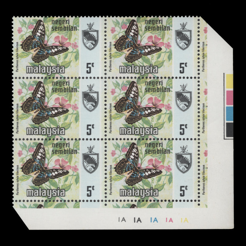 Negri Sembilan 1977 (MNH) 5c Paphiopedilum Niveum plate 1A–1A–1A–1A–1A block