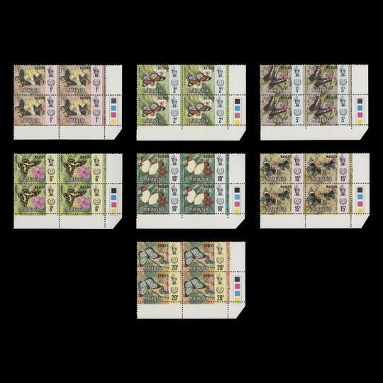 Kedah 1971 (MNH) Butterflies Definitives traffic light blocks, litho