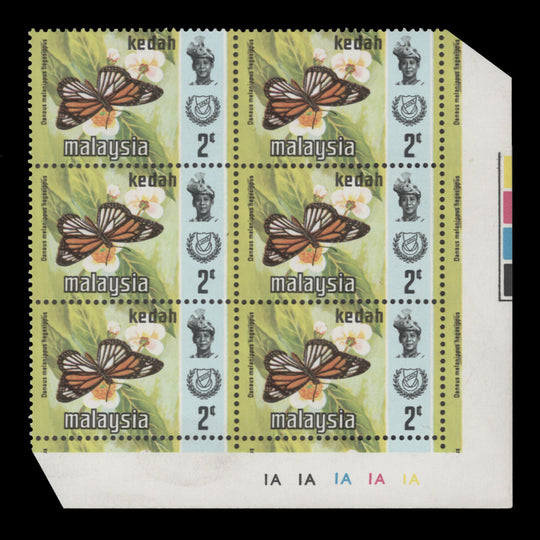 Kedah 1977 (MNH) 2c Danaus Melanippus plate 1A–1A–1A–1A–1A block