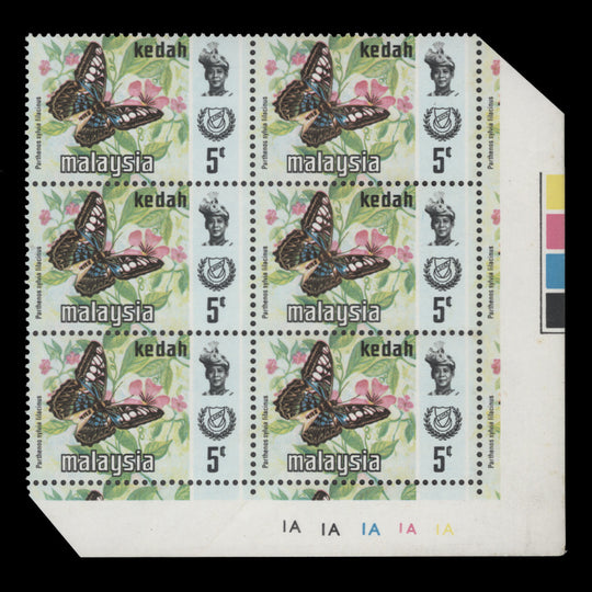 Kedah 1977 (MNH) 5c Paphiopedilum Niveum plate 1A–1A–1A–1A–1A block