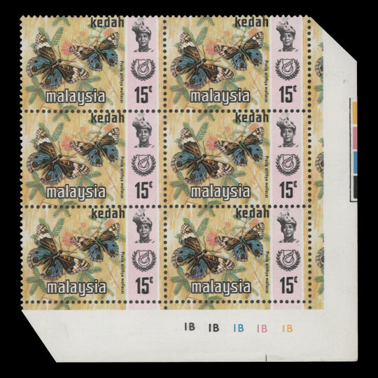 Kedah 1977 (MNH) 15c Precis Orithya plate 1B–1B–1B–1B–1B block