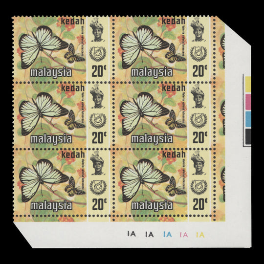 Kedah 1977 (MNH) 20c Valeria Valeria plate 1A–1A–1A–1A–1A block