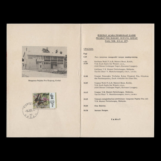 Kedah 1977 Opening of Kupang Post Office invitation/presentation booklet