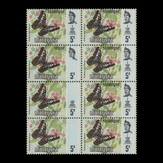Selangor 1977 (Variety) 5c Paphiopedilum Niveum block missing black