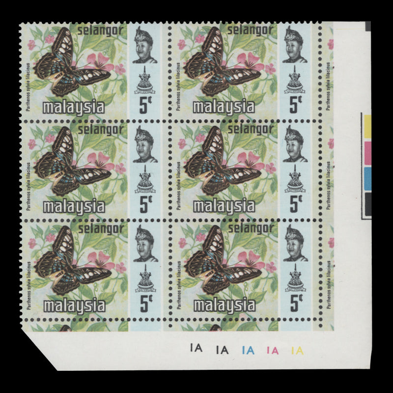 Selangor 1977 (MNH) 5c Paphiopedilum Niveum plate 1A–1A–1A–1A–1A block