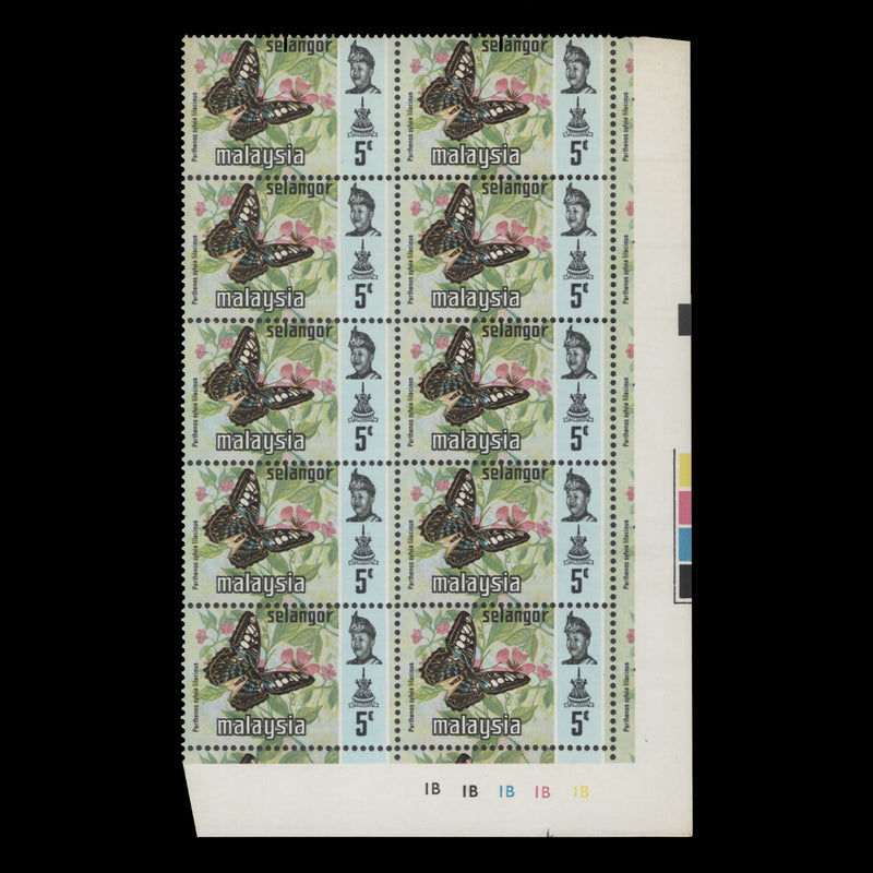 Selangor 1977 (MNH) 5c Paphiopedilum Niveum plate 1B–1B–1B–1B–1B block